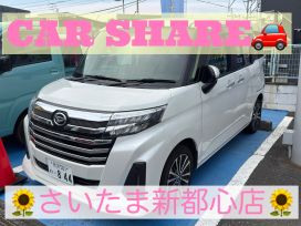 ☆さいたま新都心店☆カーシェアのお知らせ